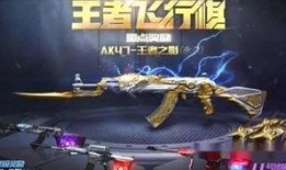 cf手游活动最新爆料王者轮回,CF手游全新活动引爆战场，传奇英雄再临巅峰