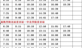 最新爆料时间表大全视频,揭秘热点事件背后的时间线索