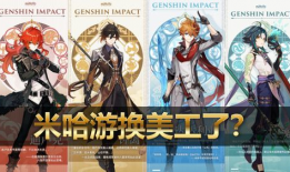 神里绫人最新爆料,揭秘神秘事件背后的真相