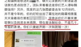 屯子最新爆料事件新闻,揭秘事件背后惊人真相
