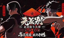 秽土斑技能最新爆料海报,海报曝光，神秘力量即将觉醒！