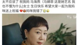 杨妈最新消息爆料,揭秘娱乐圈最新动态与幕后真相