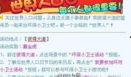 5月最新活动爆料新闻,最新活动爆料，精彩不容错过！”