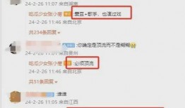 塌房微博爆料最新新闻消息,微博爆料最新新闻，娱乐圈再掀波澜！”