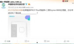 iqooz7最新配置爆料信息,旗舰性能与极致体验的完美融合”