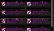 原神火神爆料图最新版本更新内容,神秘火神降临，全新元素玩法即将开启！