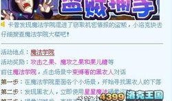 5月最新活动爆料新闻,最新活动爆料，精彩不容错过！”