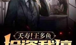 爆料渣男小说排行榜最新