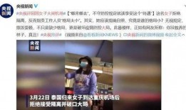 双峰新闻爆料事件最新,揭秘背后真相与网络舆论风暴