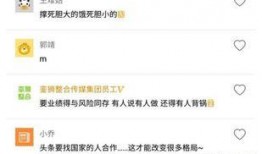 拖欠工资今日头条最新爆料,揭秘企业恶意欠薪背后的真相