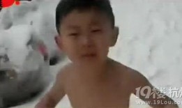 辽宁男孩爆料事件视频最新